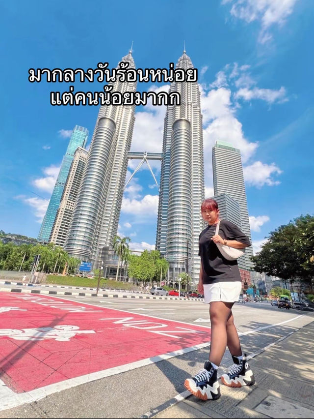 มุมถ่ายรูปตึกแฝด petronas