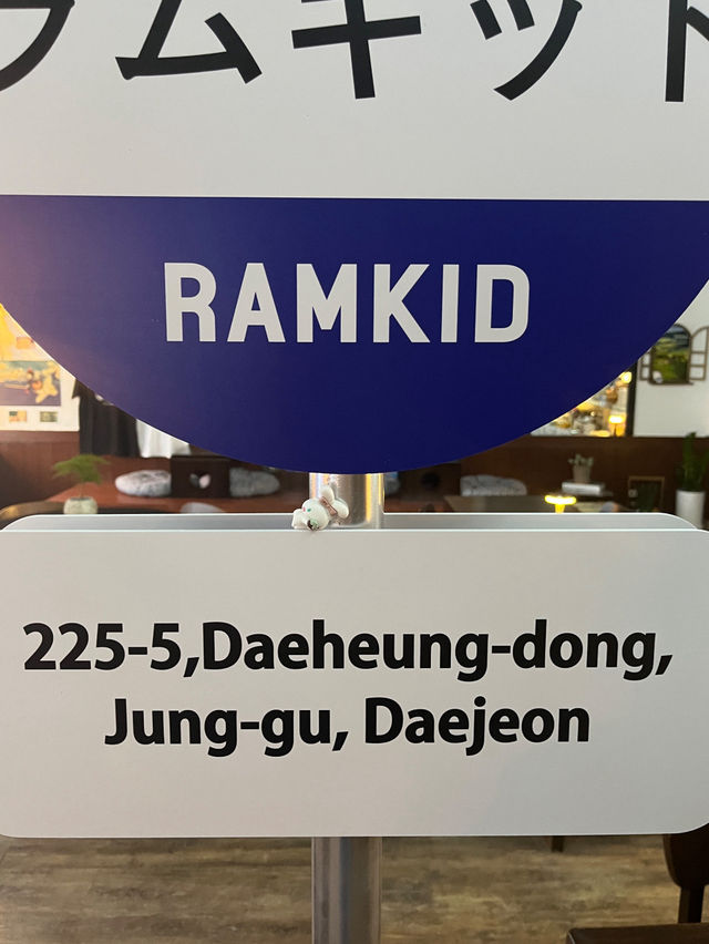 🍇🍋대전 대흥동 카페 라무킷도