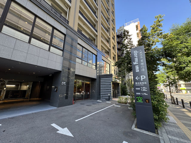 ♨️ Soak, Sleep, Slurp: Comfort & Charm at Dormy Inn Ikebukuro 🍜