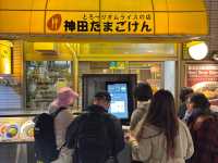 🍳 Hidden Comfort: Fluffy Omurice Magic at Kanda Tamagoken Ikebukuro 🍅 