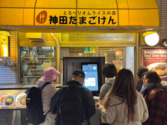 🍳 Hidden Comfort: Fluffy Omurice Magic at Kanda Tamagoken Ikebukuro 🍅 