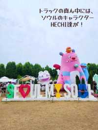 【ソウル🇰🇷ポラメ公園】ソウル国際庭園博覧会🌼
