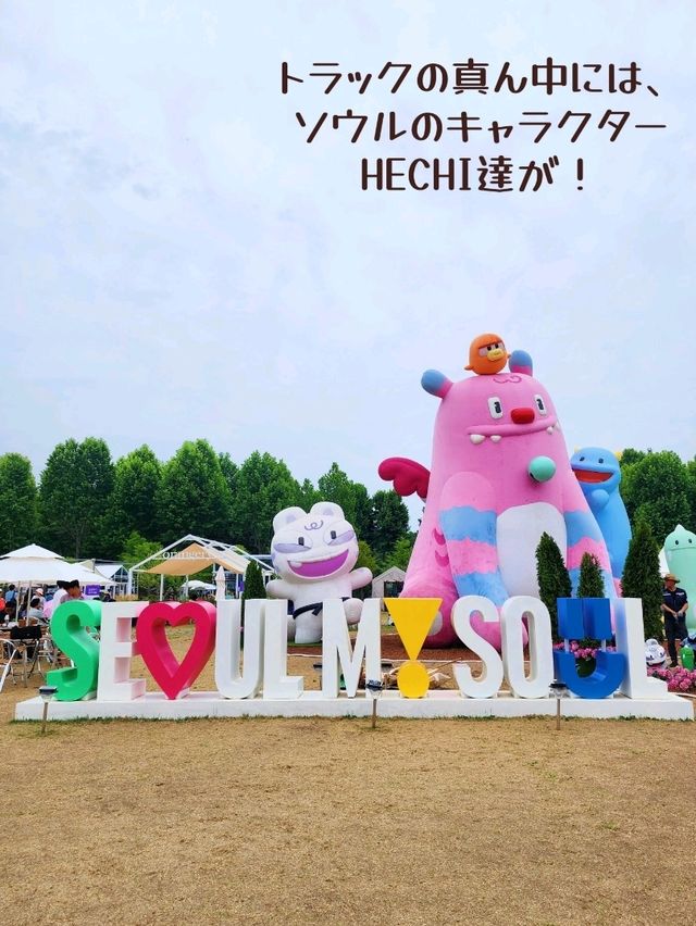 【ソウル🇰🇷ポラメ公園】ソウル国際庭園博覧会🌼