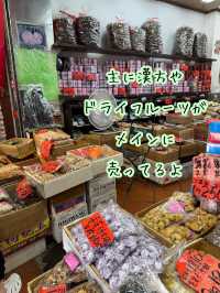 台湾 レトロな歴史ある問屋街【迪化街商圏】