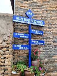 Kunming Old Street