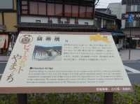 🌉 Crossing Time: A Peaceful Stroll on Kintaikyo Bridge