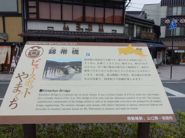 🌉 Crossing Time: A Peaceful Stroll on Kintaikyo Bridge