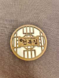 순천 호수정원에서 여름보양식 흑염소탕을 먹어보세요 - 천복집