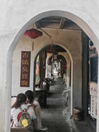 南潯之旅