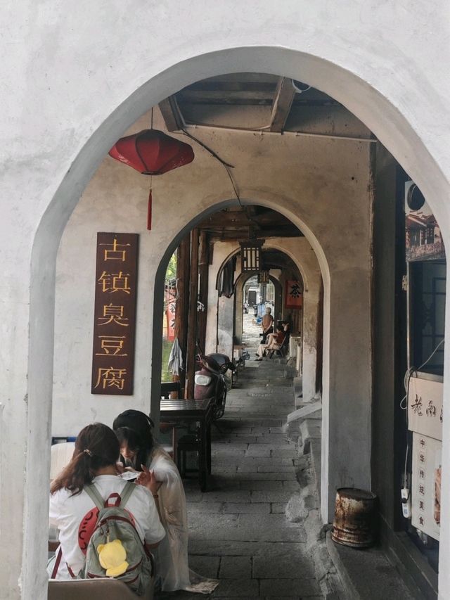 南潯之旅