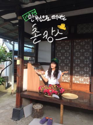 만원으로 떠나는 고성 촌캉스 코스