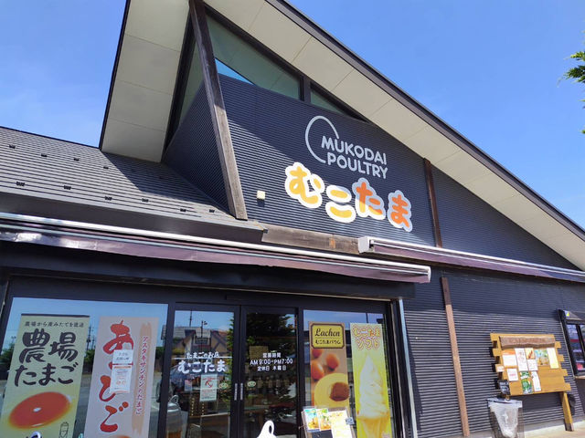 【柏】たまご専門店🥚むこたま🐓