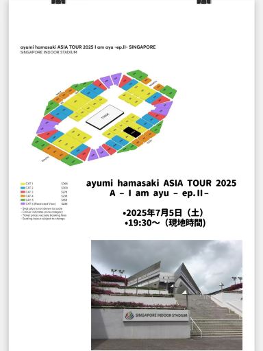 浜崎あゆみシンガポールライブ2025】完全ガイド🇸🇬 | Trip.com