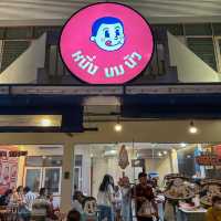 หนึ่ง นม นัว 🍼old town ภูเก็ต