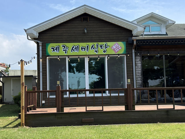제주 조천 맛집 세미식당