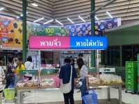 ปาดิ-โอ ของฝาก ณ พัทลุง
