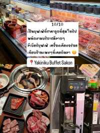 รวมของกินทุกมื้อในโอซาก้า! ดูจบเซฟตามรอยได้เลย
