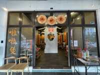 🫕 A Pleasant Surprise – LALA BOY Hotpot @ Eco Botanic