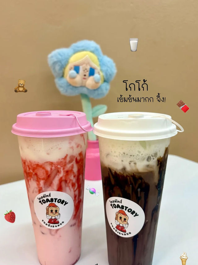 Toastory 🍞✨ | ร้านขนมเปิดใหม่พัทยา