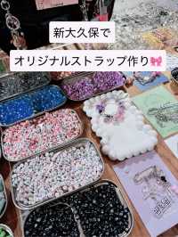 【🎀】新大久保でオリジナルストラップ作り♡
