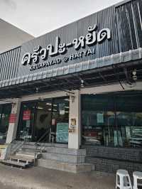 Authentic Thai Flavours at Krupayad, Hatyai – Without Breaking the Bank!