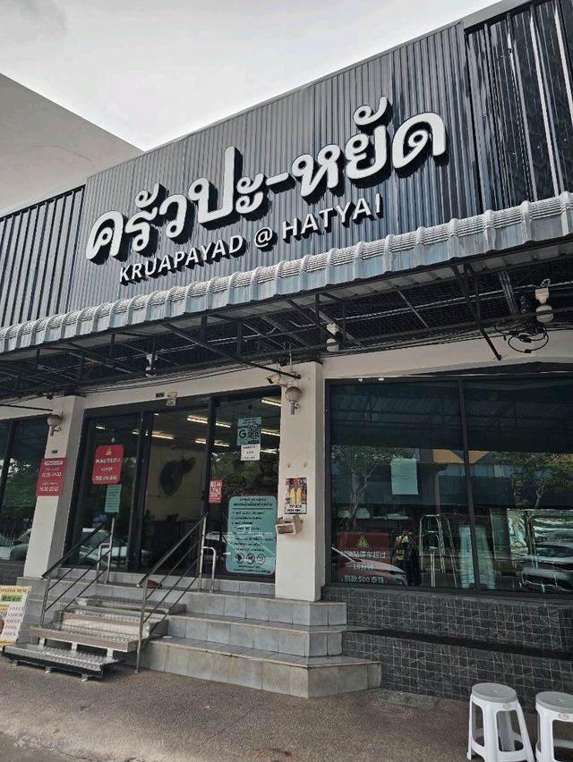 Authentic Thai Flavours at Krupayad, Hatyai – Without Breaking the Bank!