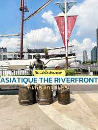 เอเชียทีค เดอะ ริเวอร์ฟรอนท์