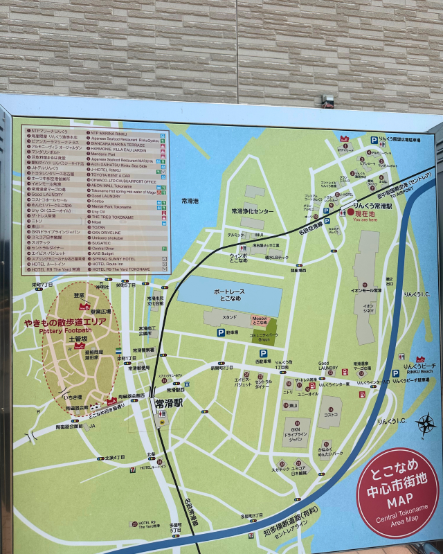[Japan 🇯🇵] Aeon Tokoname: More Than Just Shopping & a Big Cat Friend!