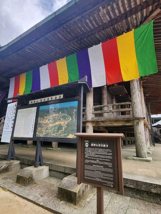【和歌山グルメ】那智の滝名物・お食事処かいはみ