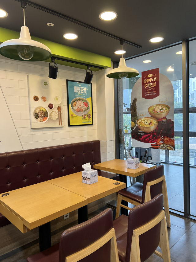 본죽에서 맛있는 식사