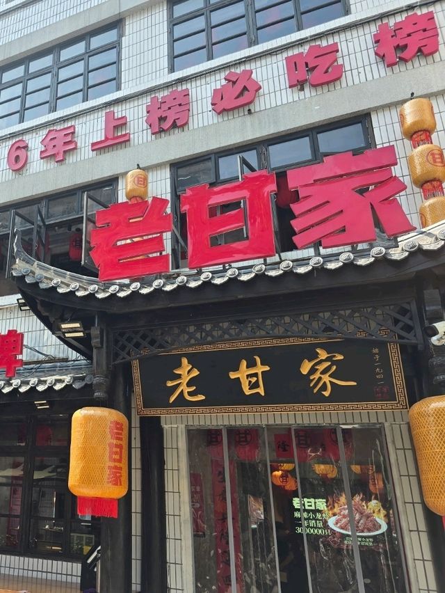 A short 2-days trip at Chongqing but still AMAZED by this beautiful city