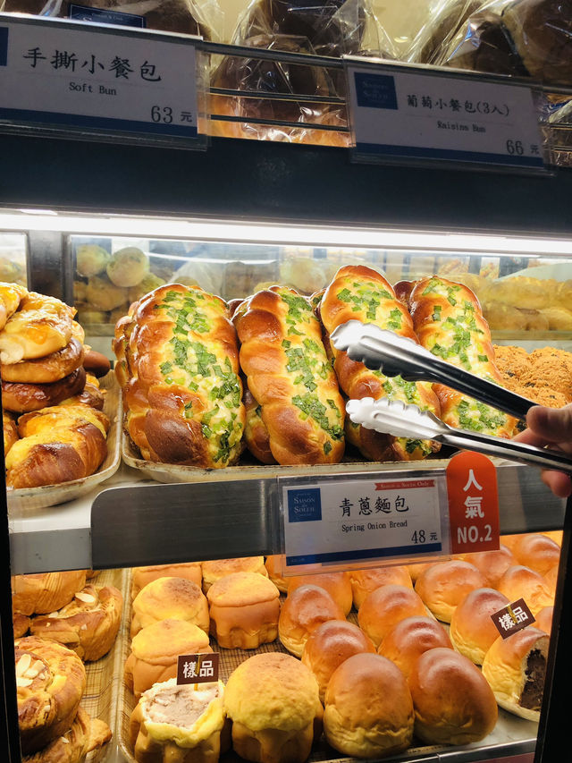 美味的青蔥花麵包🥖