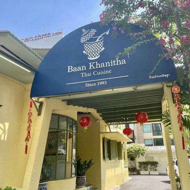 伝統的な本格タイの美食をいただけるレストラン🇹🇭