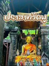 มาเยือนอุบลราชธานี อย่าพลาดปราสาทหินวัดพู