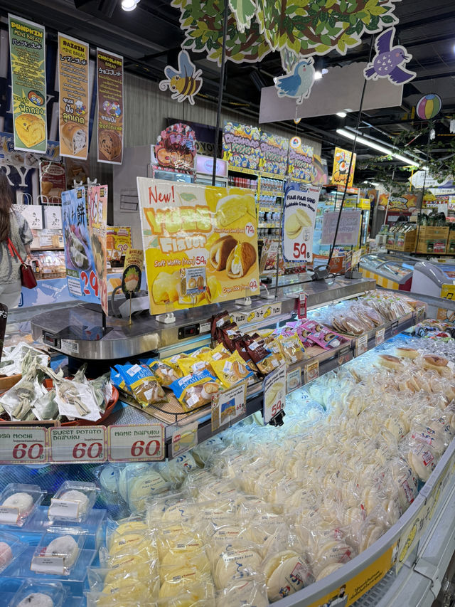Don Don Donki สาขา mbk