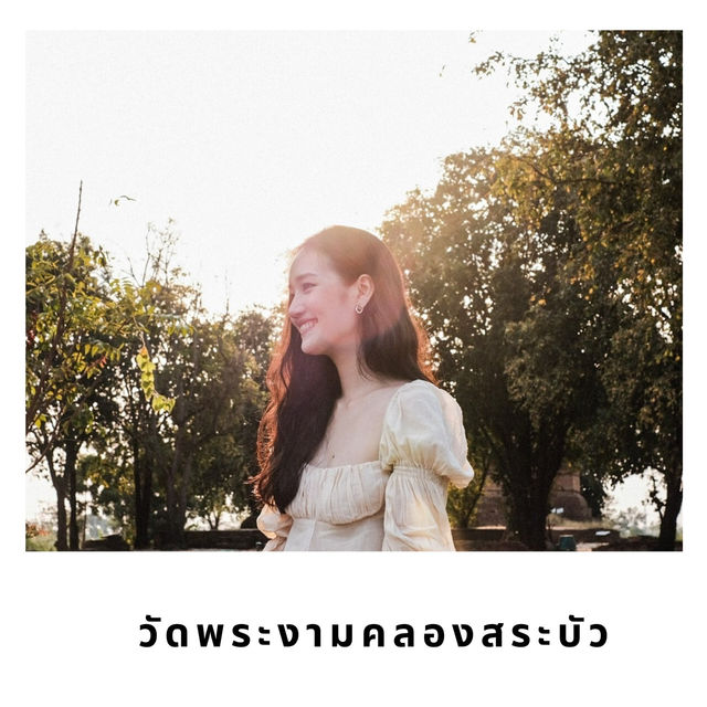 🌅 วัดพระงาม – วัดลับกลางทุ่งกับประตูพุทธซ้อนเวลา