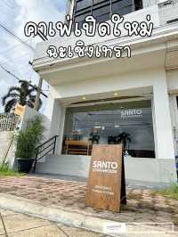 santo.coffeehouse ไปคาเฟ่ช่วงไหนกัน