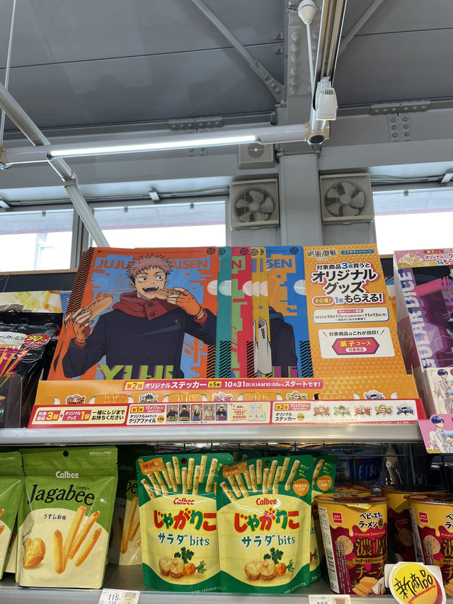 예쁜 가을 풍경의 가루이자와
