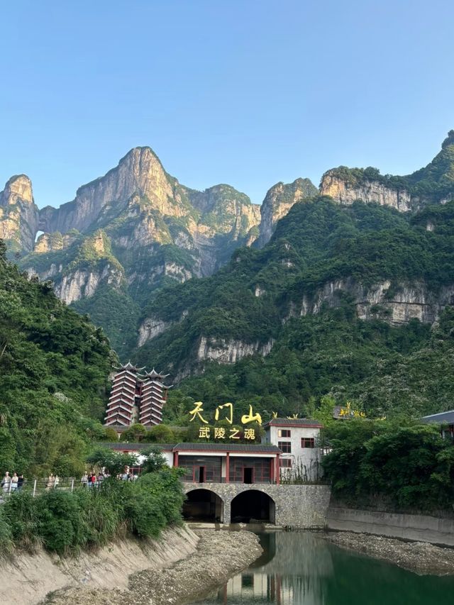 Step Through the Sky – Explore Tianmen’s Heavenly Arch