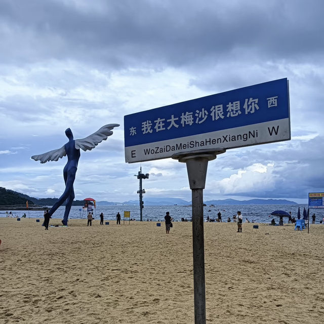 【深圳大梅沙】終極遊玩攻略 | 都市人的快閃海灘假期 🌊 【深圳大梅沙】終極遊玩攻略 | 都市人的快閃海灘假期 🌊