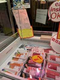 🇯🇵 Kuromon Market