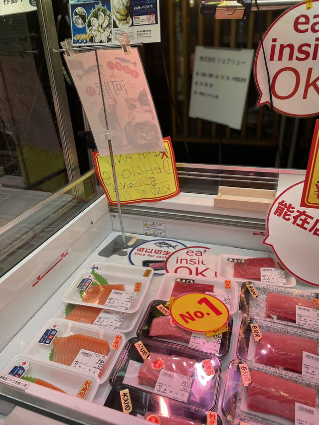 🇯🇵 Kuromon Market