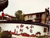 A Charming Water Town with Ancient Heritage