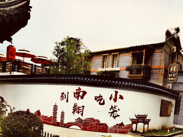 A Charming Water Town with Ancient Heritage