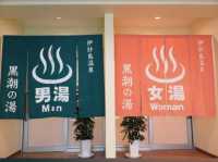 沖繩 | 伊計島AJ度假酒店,伊計島温泉偷得浮生半日閑