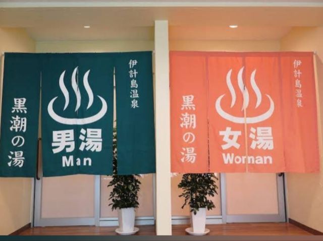 沖繩 | 伊計島AJ度假酒店,伊計島温泉偷得浮生半日閑 沖繩 | 伊計島AJ度假酒店,伊計島温泉偷得浮生半日閑