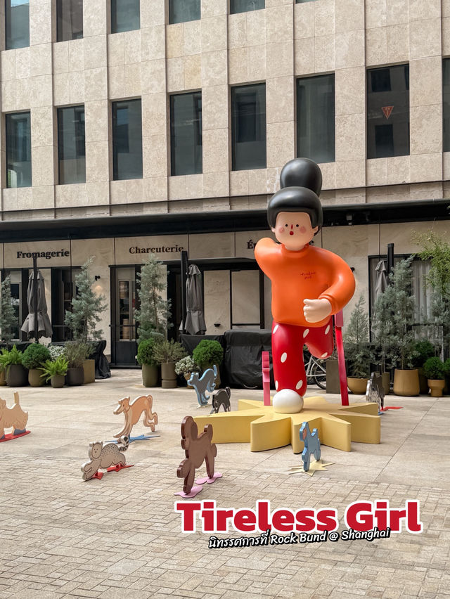 Tireless Girl' art installations land in Shanghai