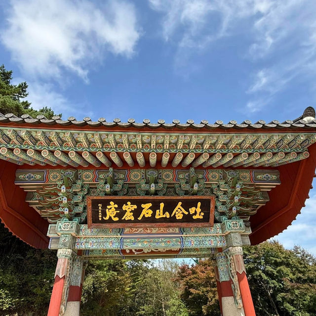 An Amazing Morning at Seokguram Grotto