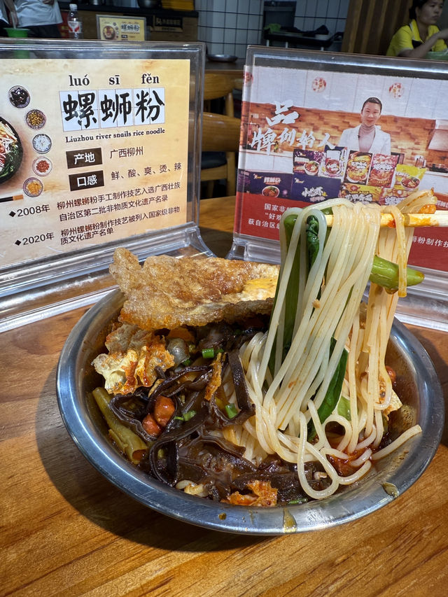 藏在螺絲粉背後柳州必去秘境 🌿 龍潭公園雷湖|午後的湖光與樹影仙境 藏在螺絲粉背後柳州必去秘境 🌿 龍潭公園雷湖|午後的湖光與樹影仙境