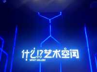 探索清遠熹樂谷温泉度假酒店：隱藏在自然中的奢華